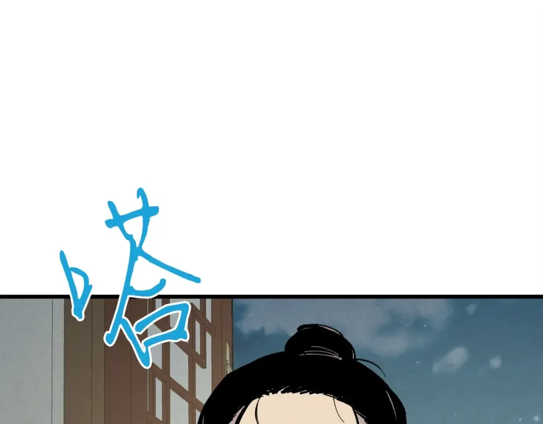 第69话 升龙牌 第107页