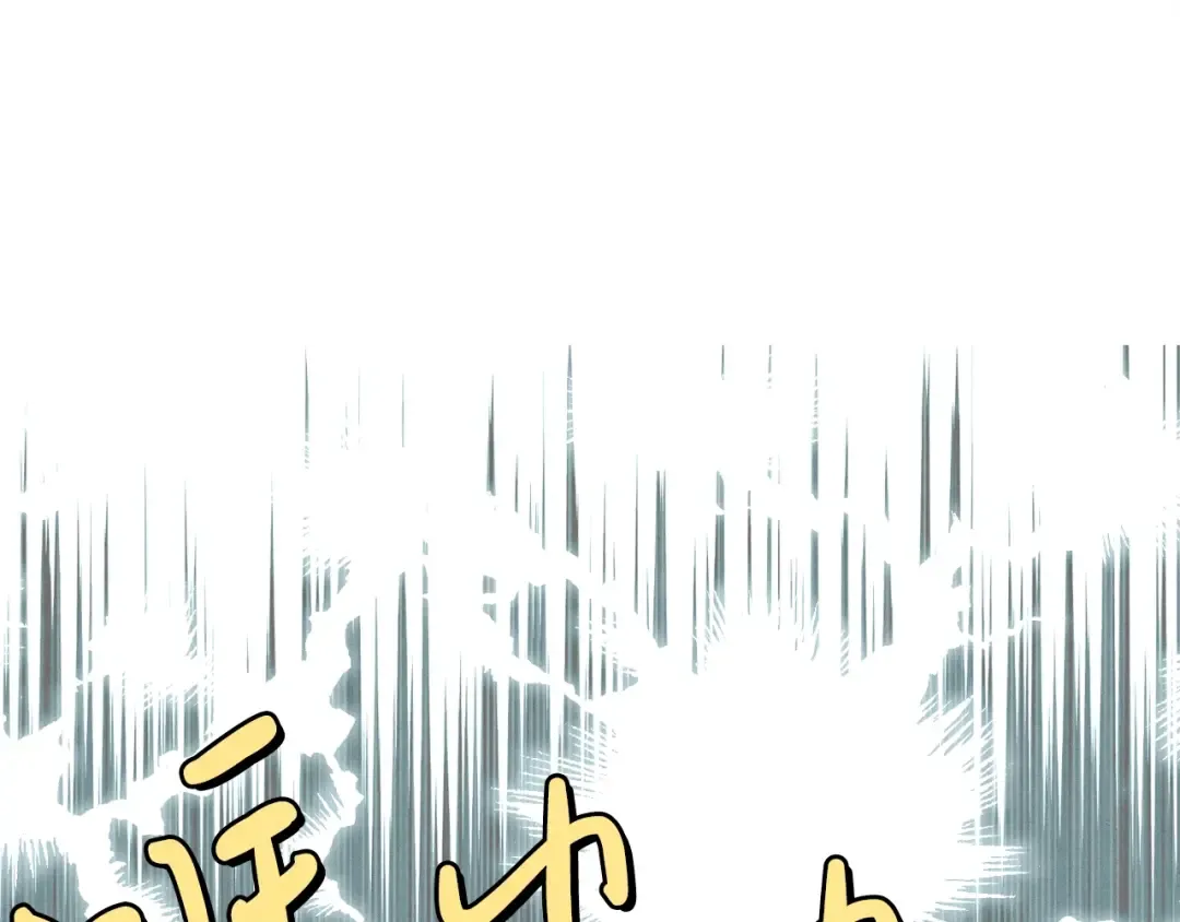 第69话 升龙牌 第127页
