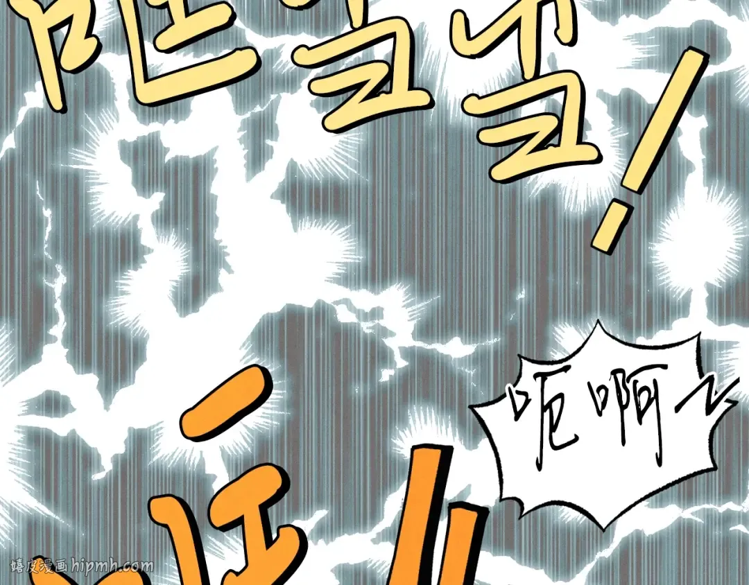 第69话 升龙牌 第128页