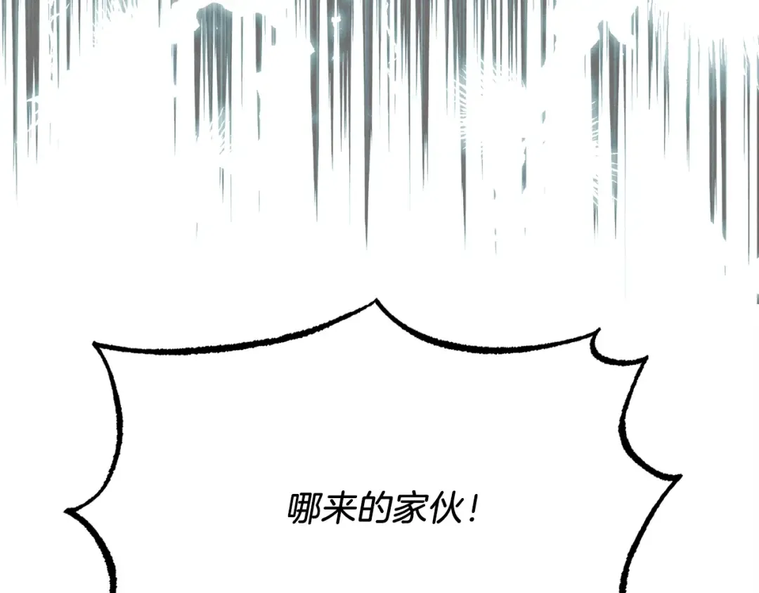 第69话 升龙牌 第130页