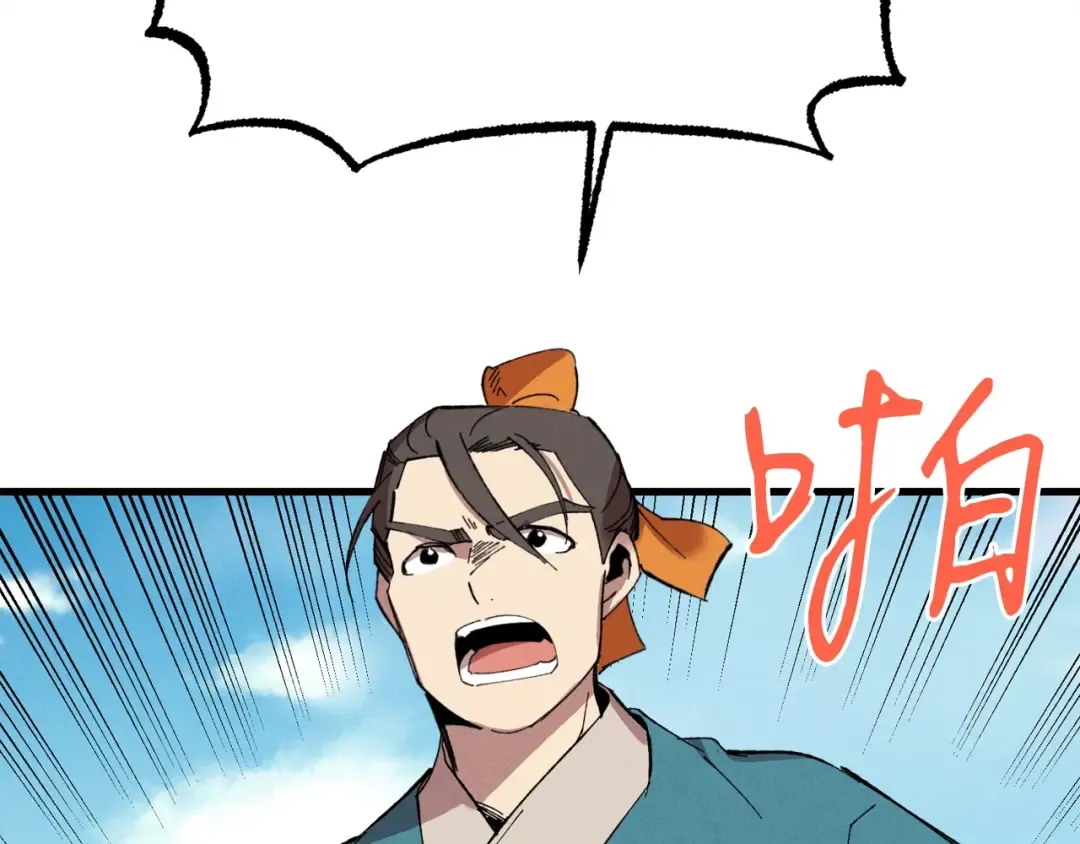 第69话 升龙牌 第131页