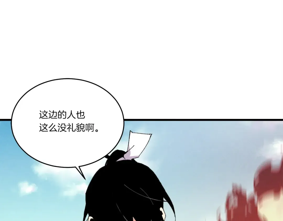 第69话 升龙牌 第134页