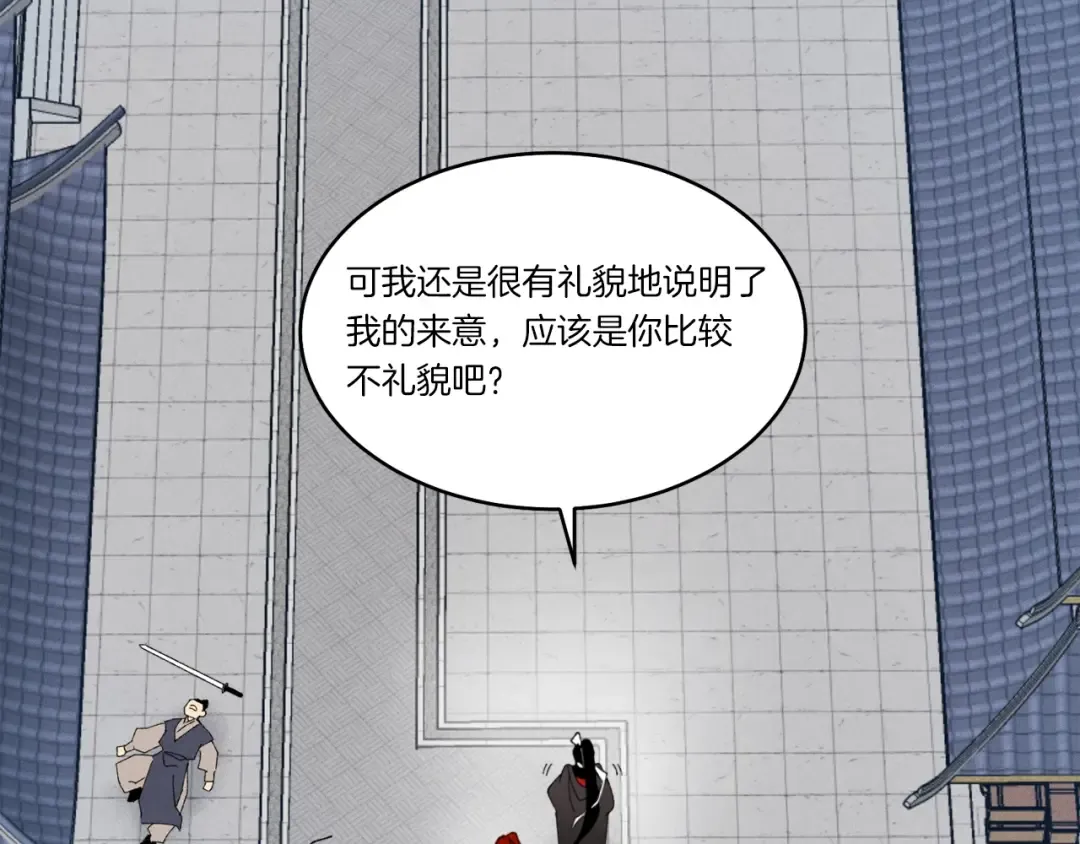 第69话 升龙牌 第141页