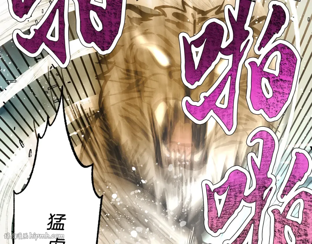 第69话 升龙牌 第152页
