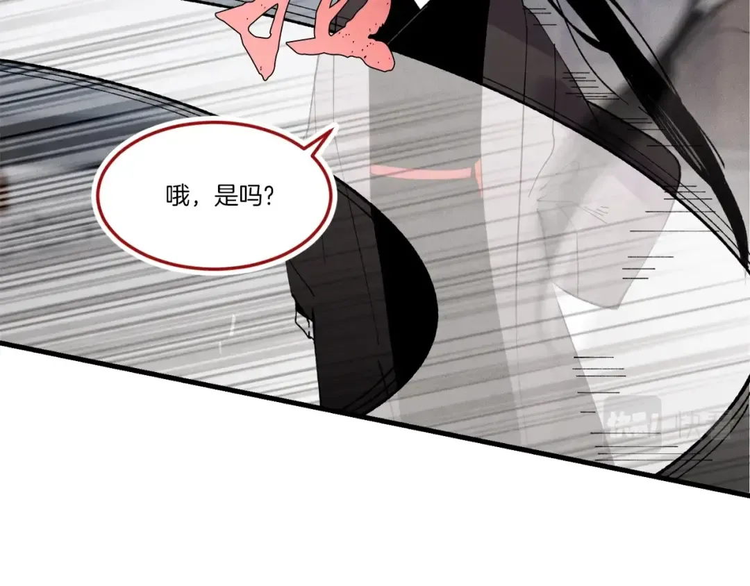 第69话 升龙牌 第156页