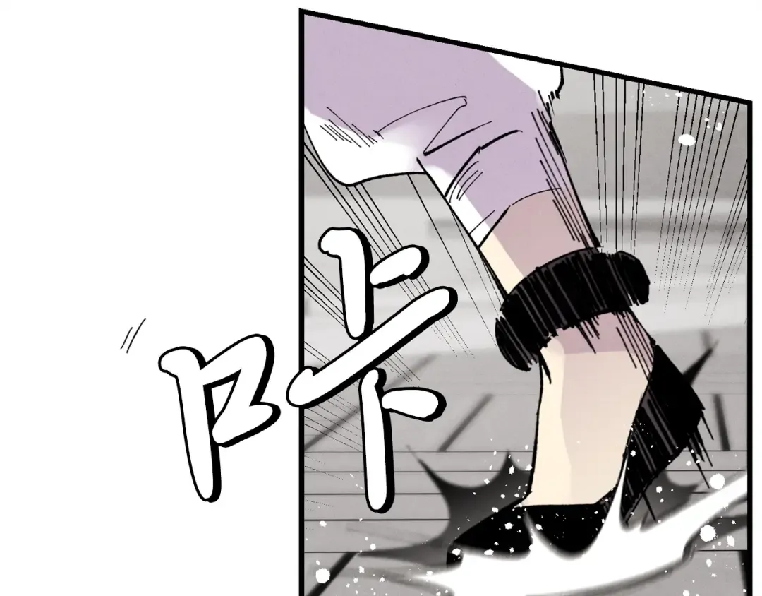 第69话 升龙牌 第157页