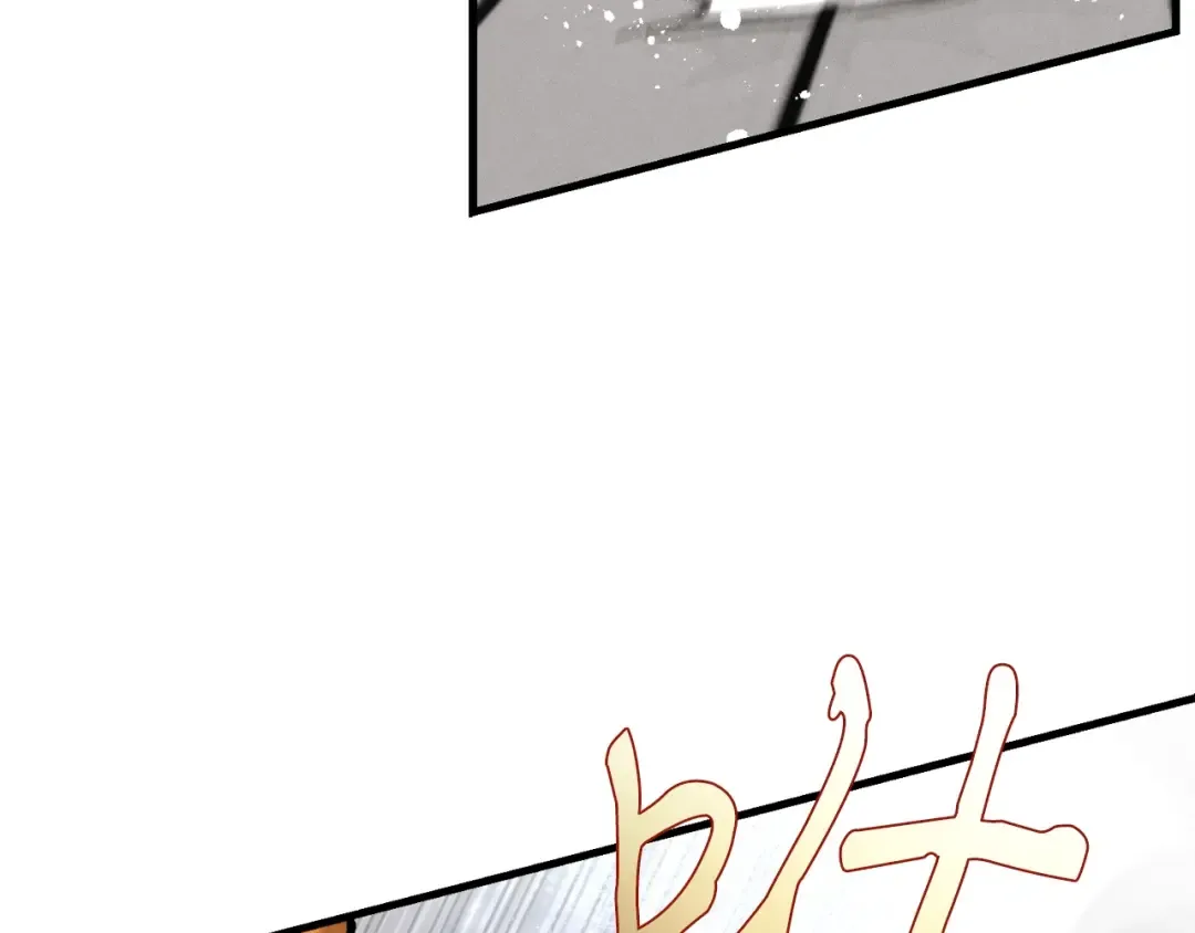 第69话 升龙牌 第158页