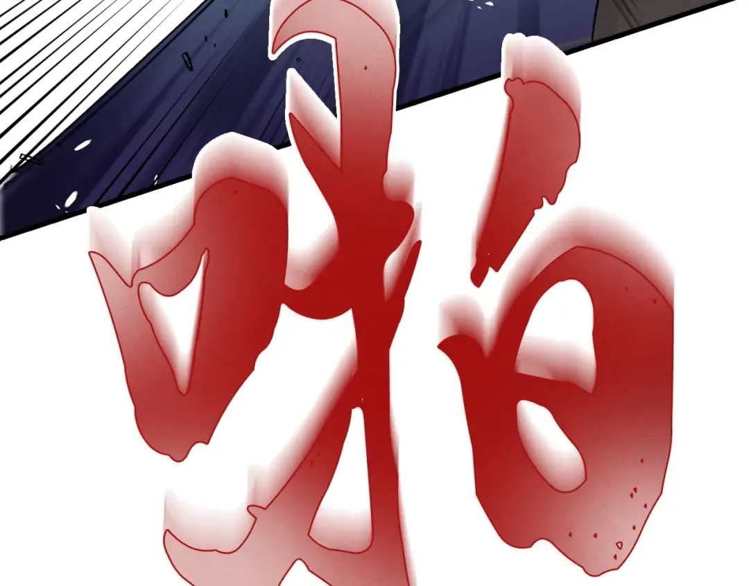 第69话 升龙牌 第163页