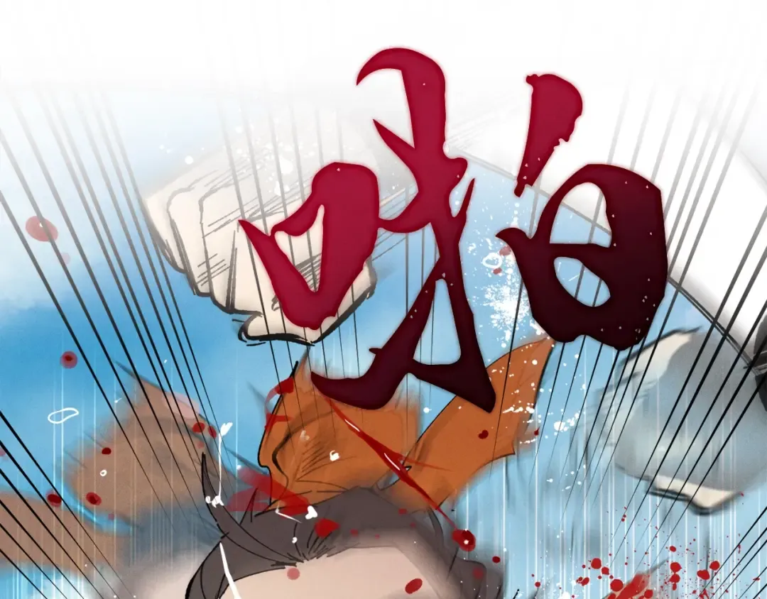 第69话 升龙牌 第166页
