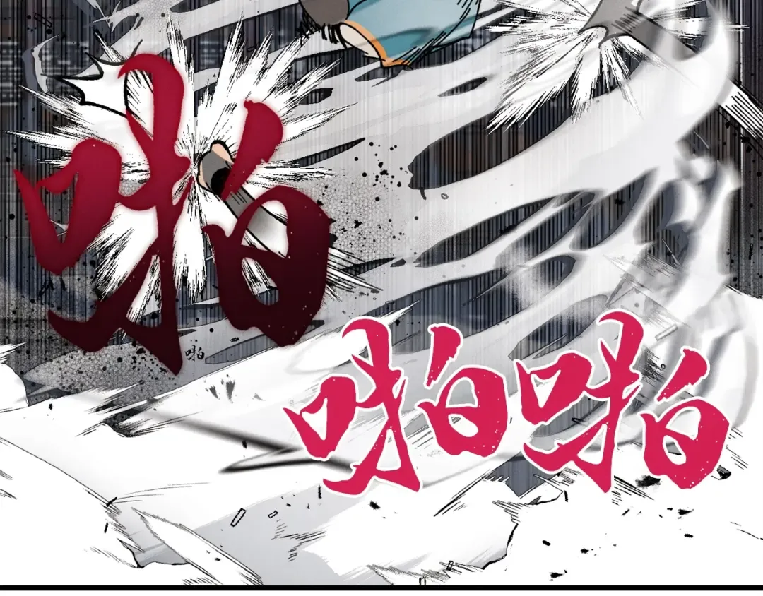 第69话 升龙牌 第169页