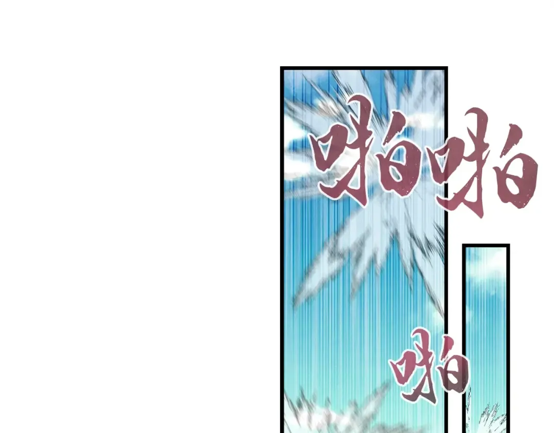 第69话 升龙牌 第170页