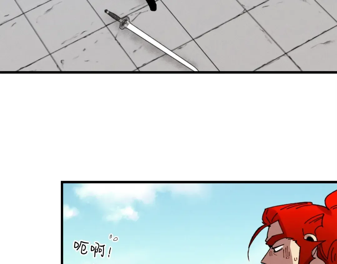 第69话 升龙牌 第175页