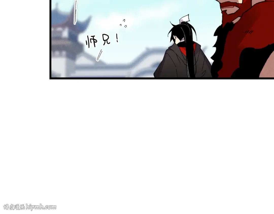 第69话 升龙牌 第176页