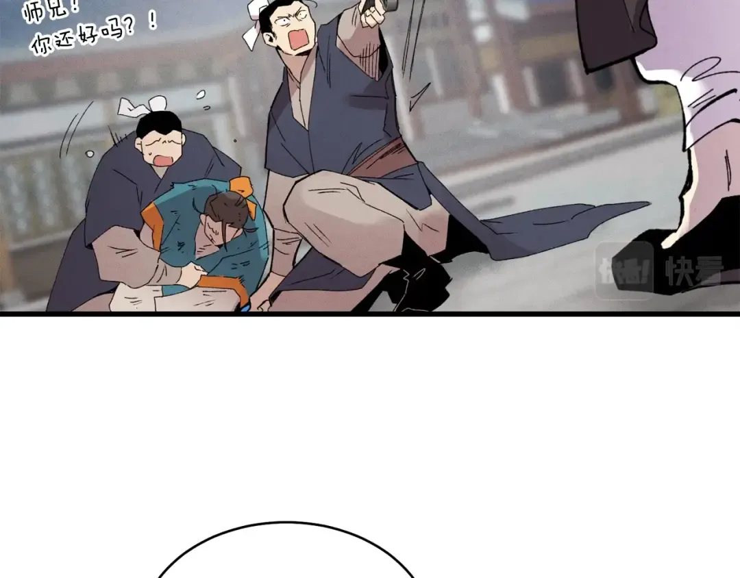 第69话 升龙牌 第181页