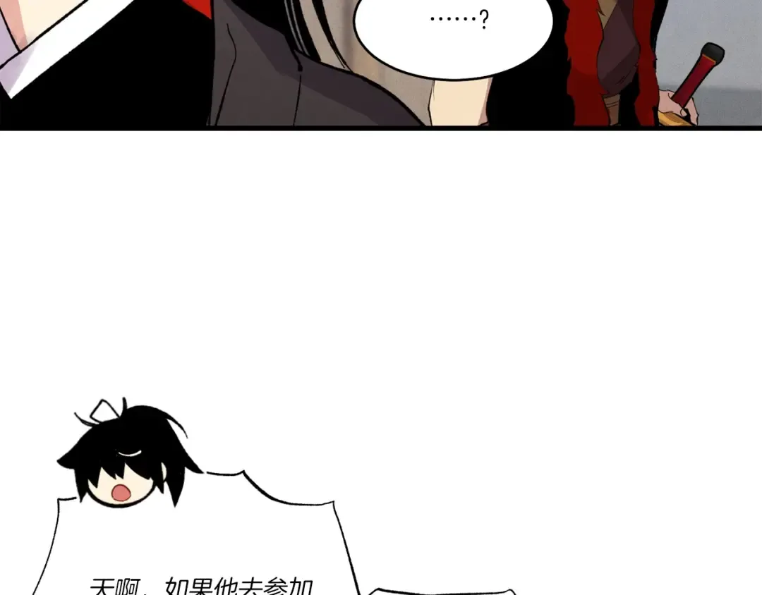 第69话 升龙牌 第183页
