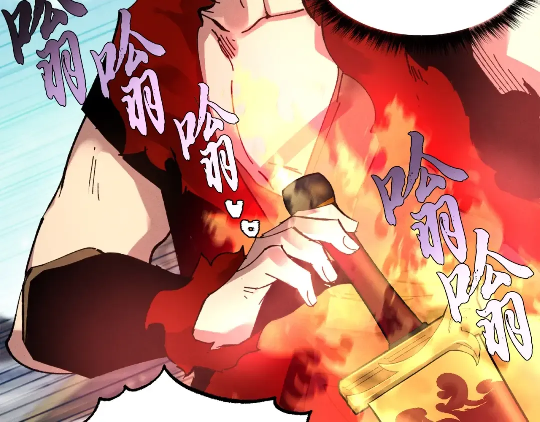 第69话 升龙牌 第185页