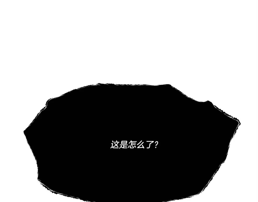 第69话 升龙牌 第189页