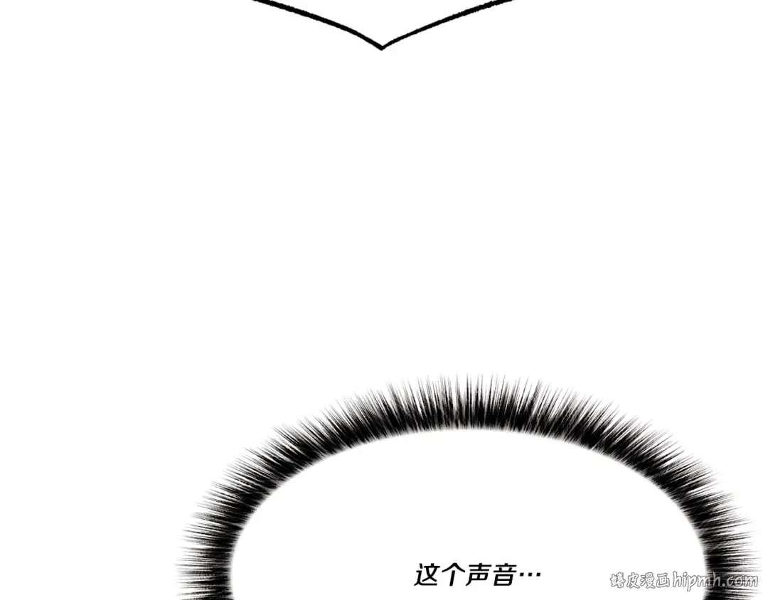 第69话 升龙牌 第192页