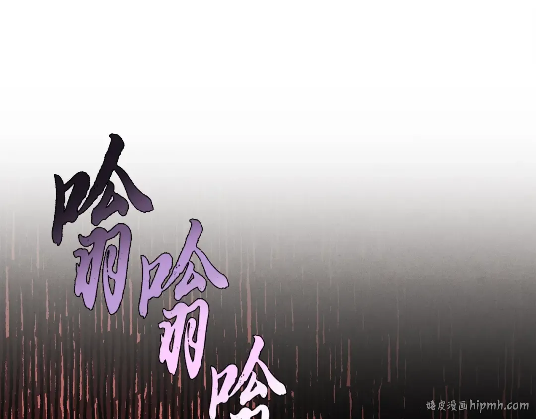 第70话 冰剑关则秀 第8页
