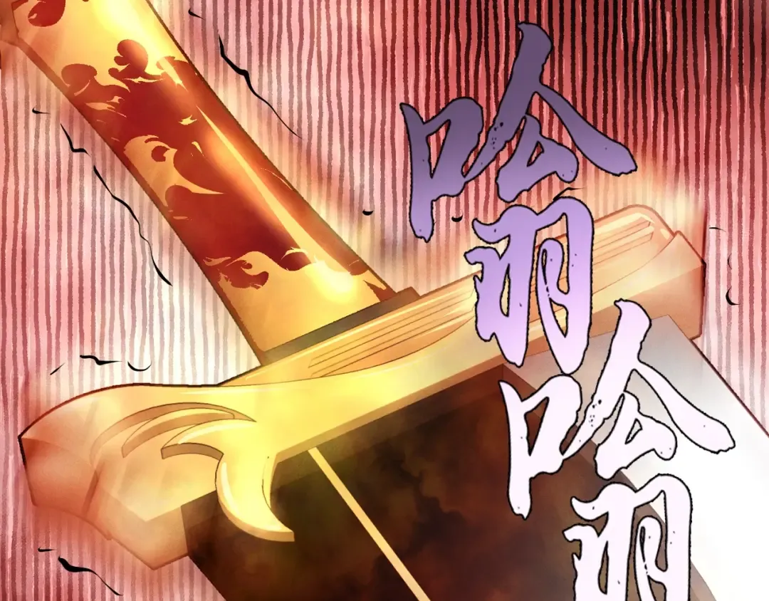 第70话 冰剑关则秀 第10页