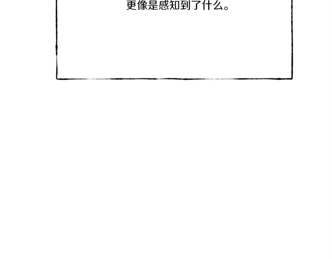 第70话 冰剑关则秀 第12页