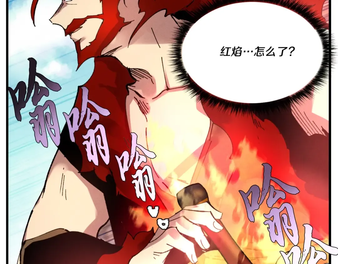 第70话 冰剑关则秀 第15页