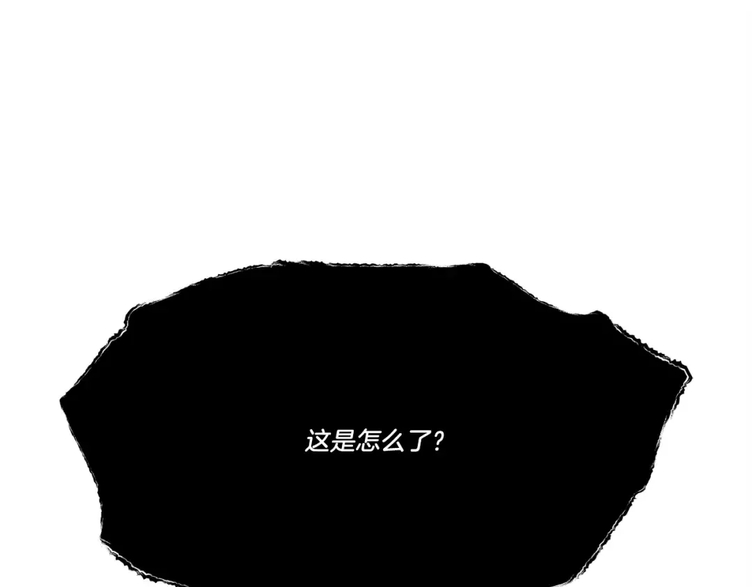 第70话 冰剑关则秀 第17页