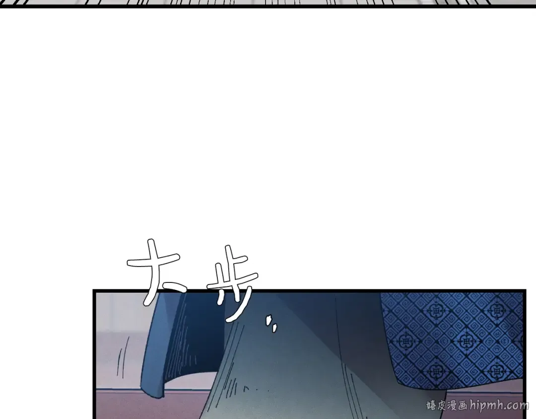 第70话 冰剑关则秀 第24页