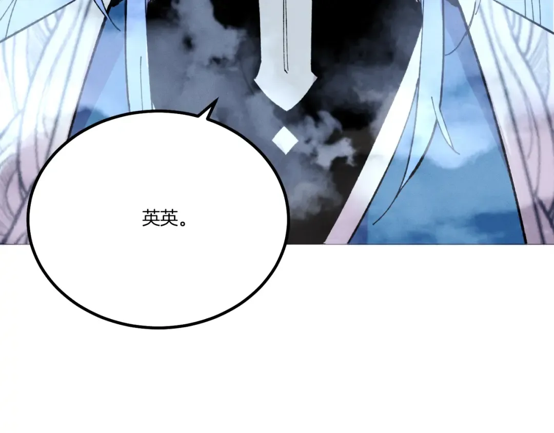 第70话 冰剑关则秀 第42页