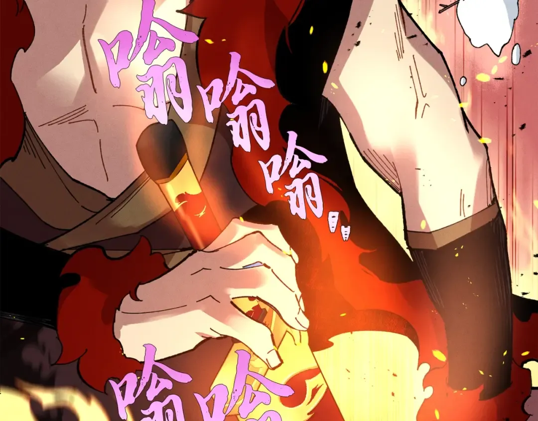 第70话 冰剑关则秀 第45页