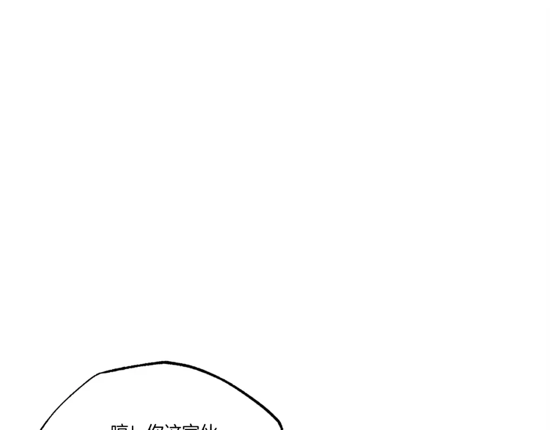 第70话 冰剑关则秀 第63页