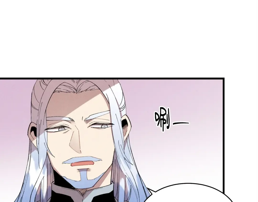 第70话 冰剑关则秀 第69页