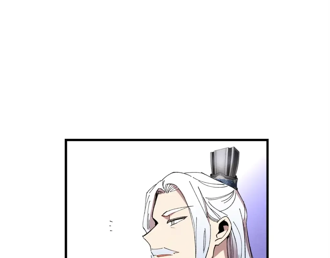 第70话 冰剑关则秀 第79页