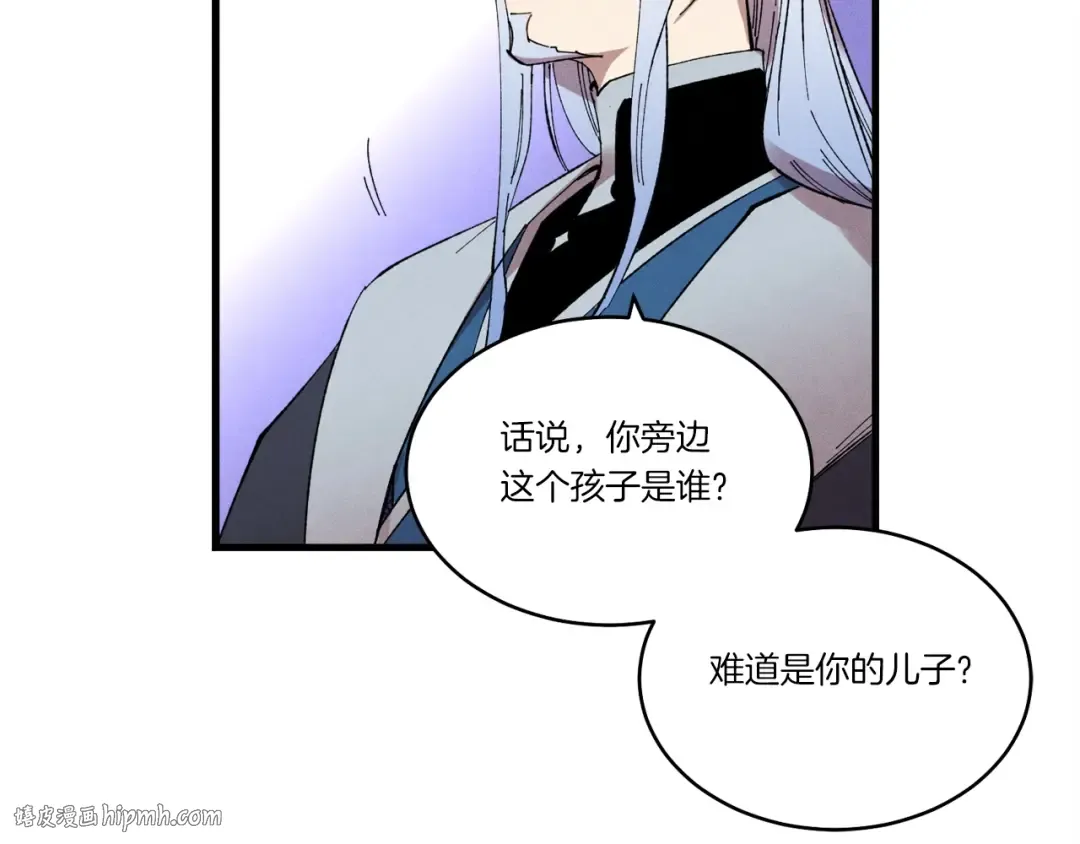 第70话 冰剑关则秀 第80页