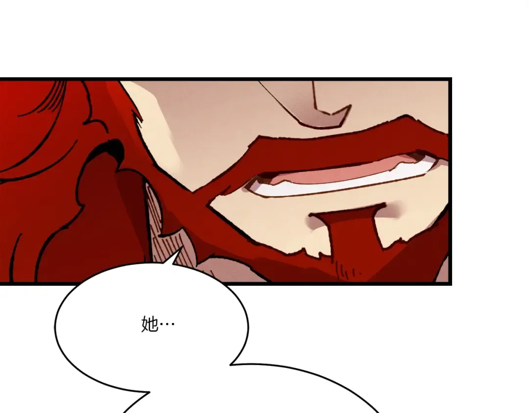 第70话 冰剑关则秀 第86页