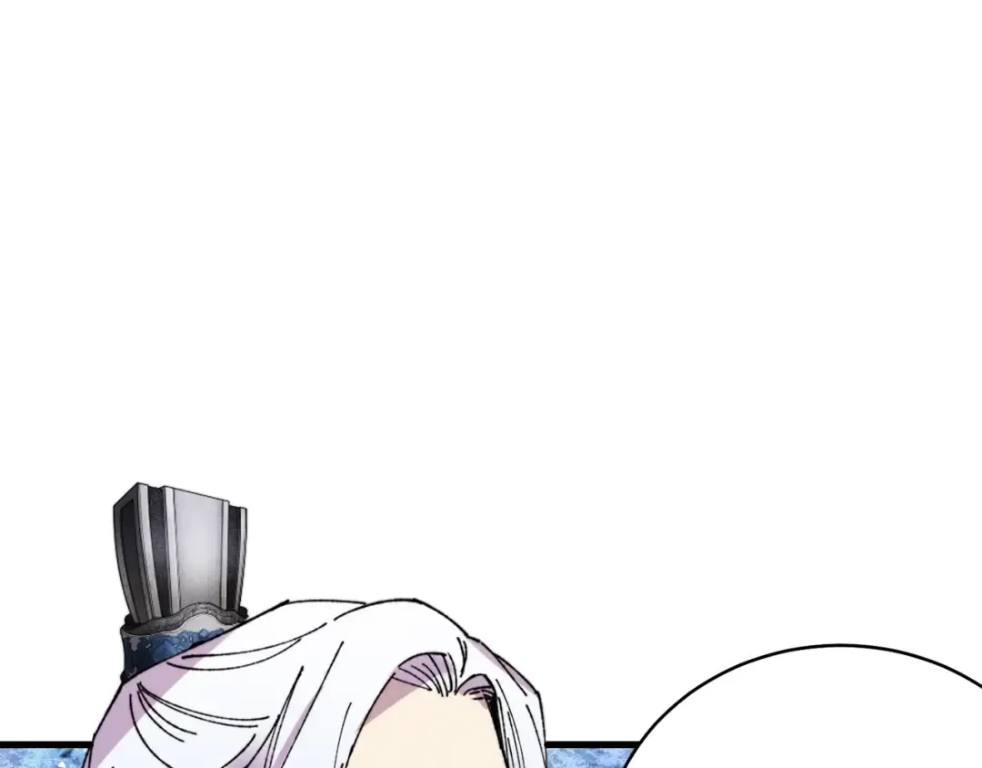 第70话 冰剑关则秀 第94页