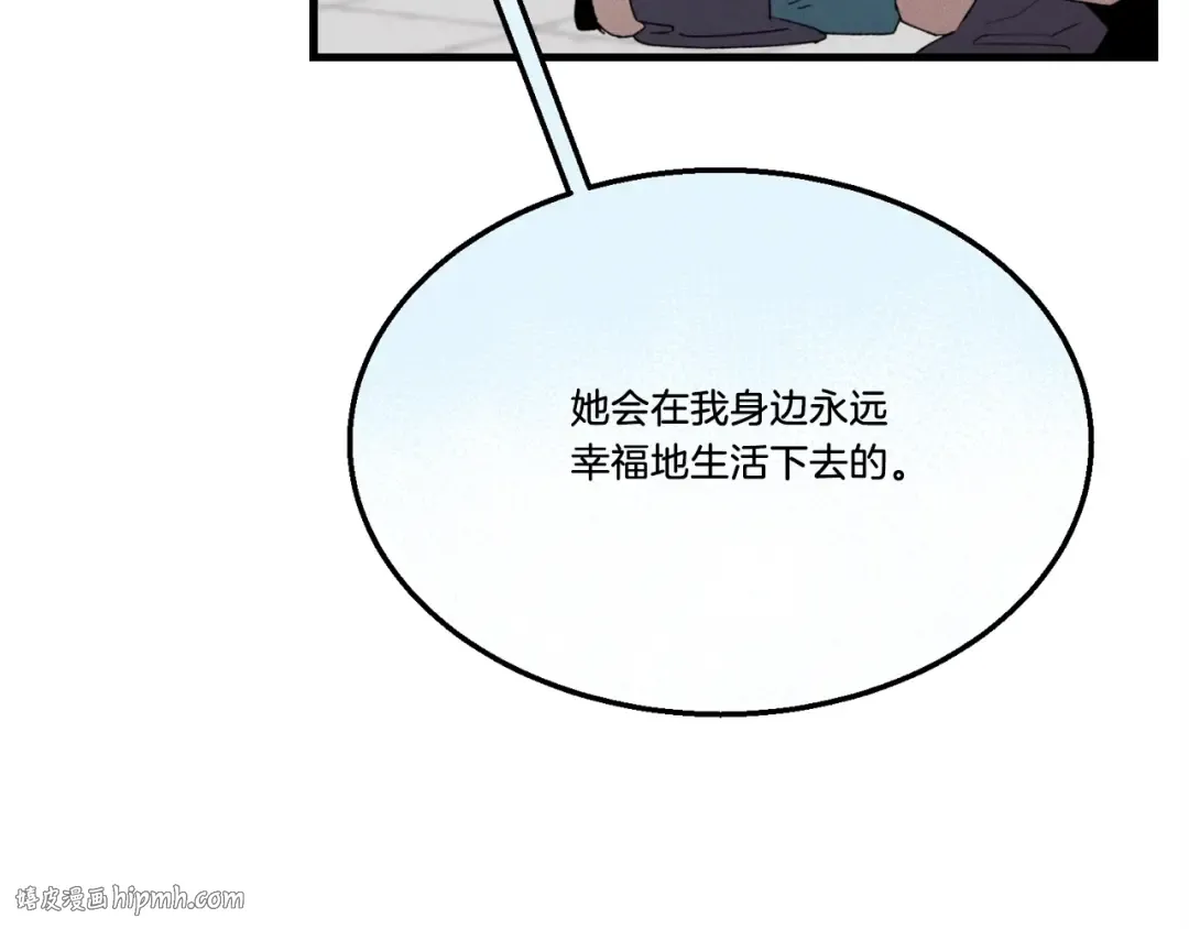 第70话 冰剑关则秀 第104页