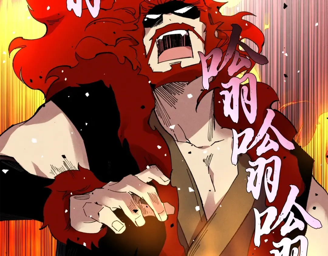 第70话 冰剑关则秀 第113页