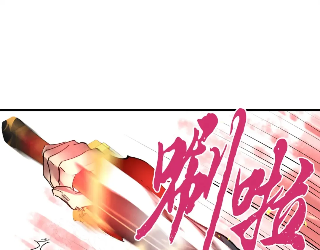 第70话 冰剑关则秀 第118页