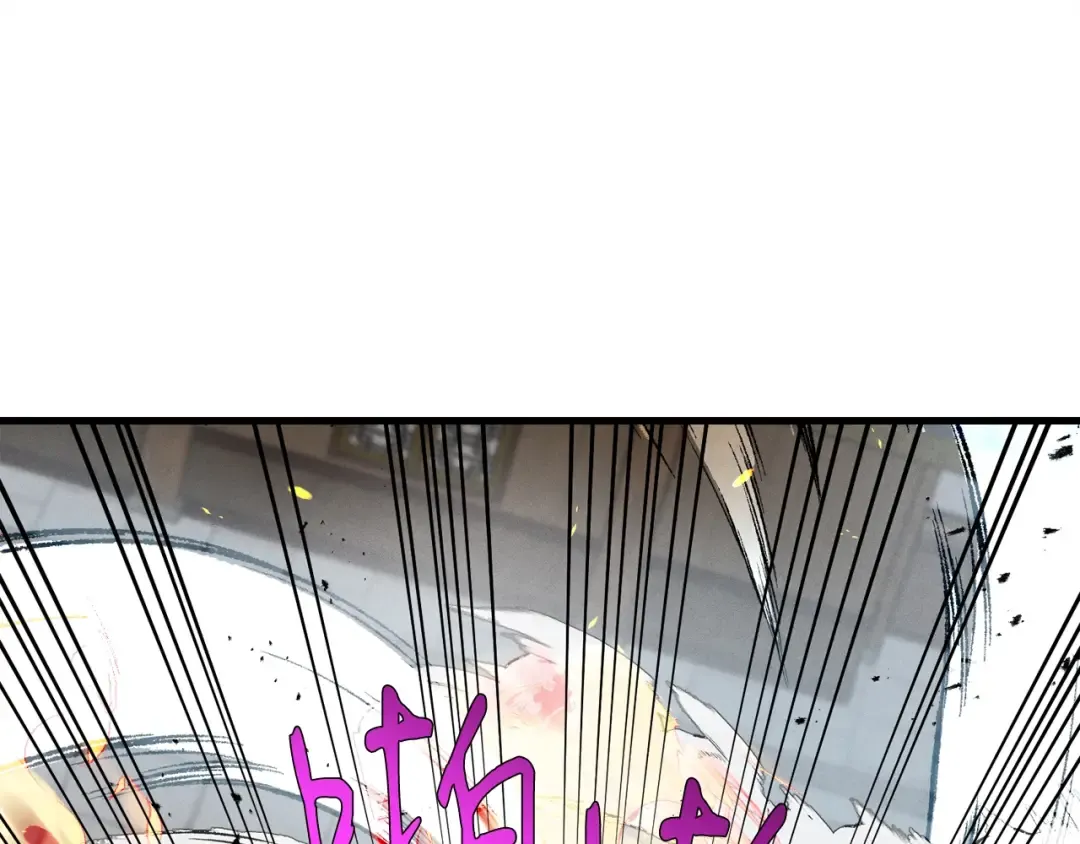 第70话 冰剑关则秀 第133页