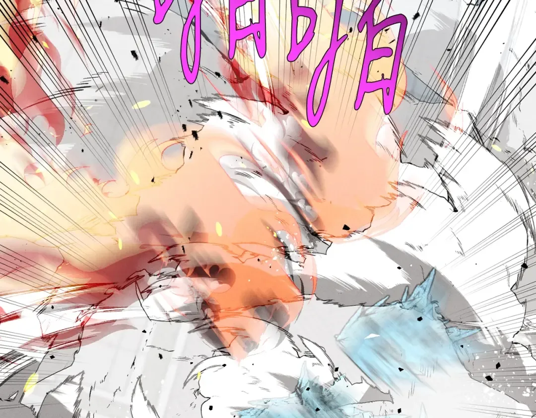 第70话 冰剑关则秀 第134页