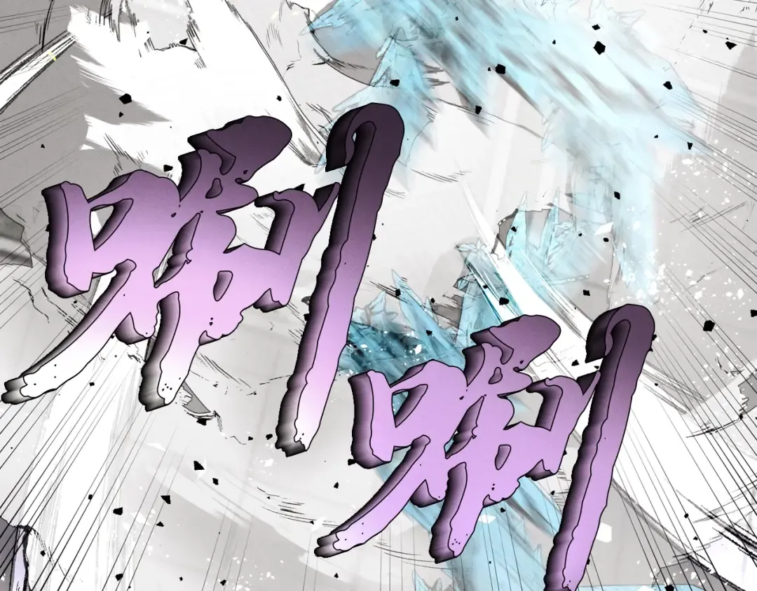 第70话 冰剑关则秀 第135页