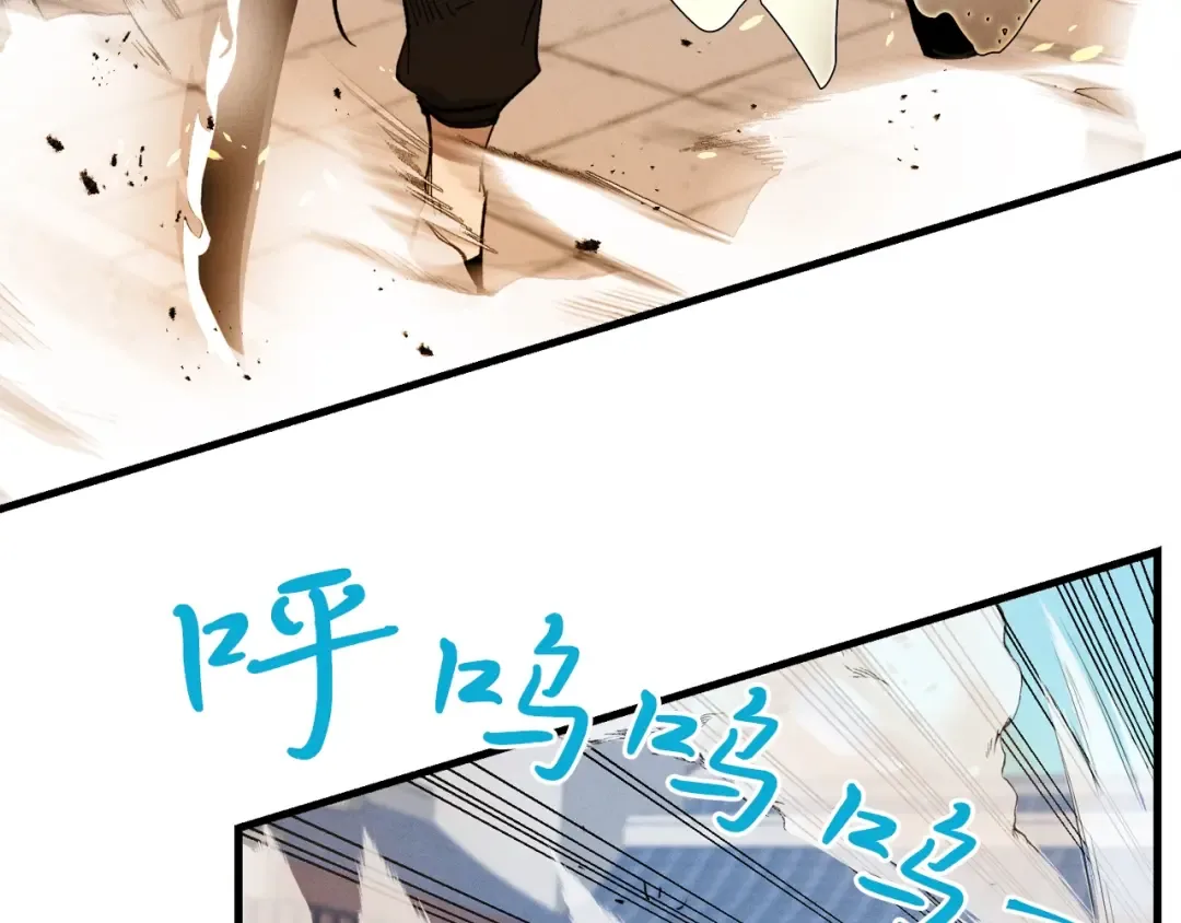 第70话 冰剑关则秀 第143页