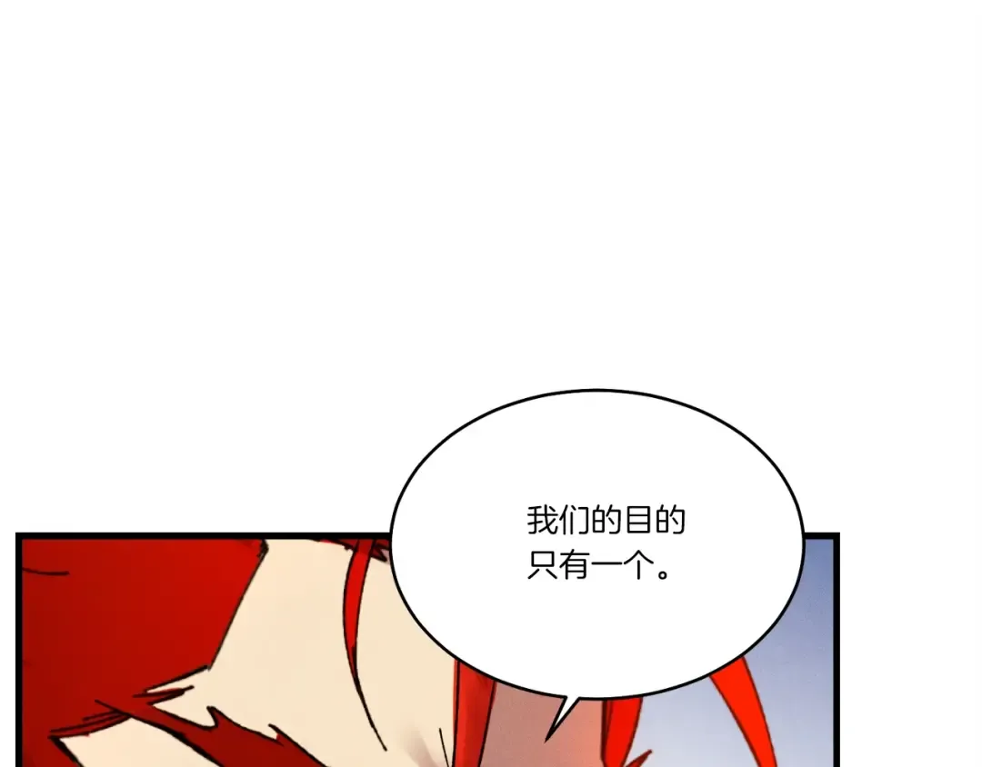 第70话 冰剑关则秀 第154页