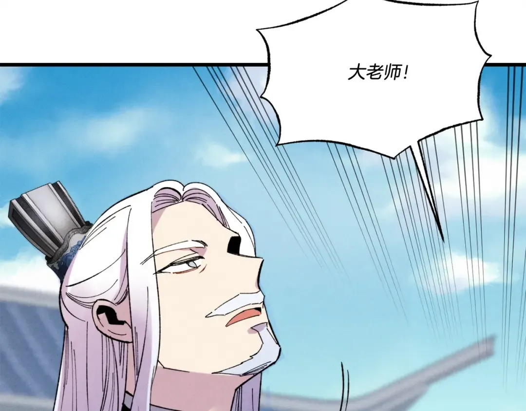 第70话 冰剑关则秀 第177页