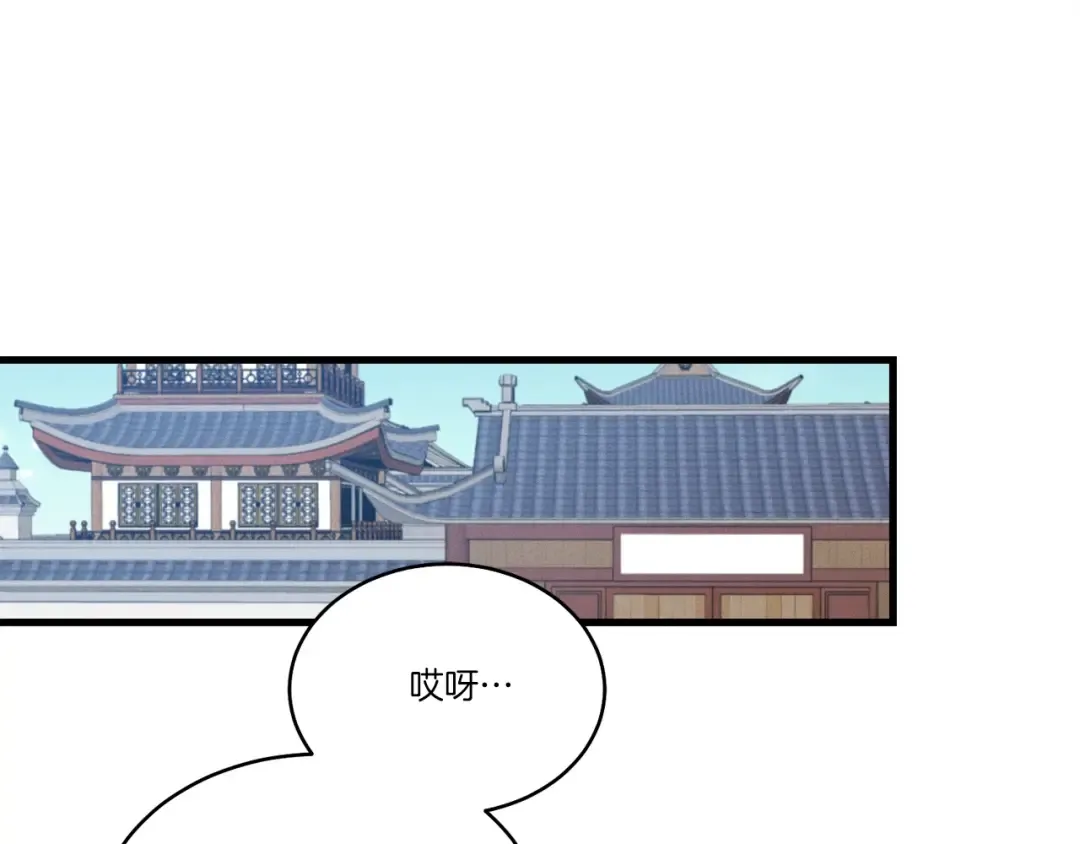 第70话 冰剑关则秀 第183页