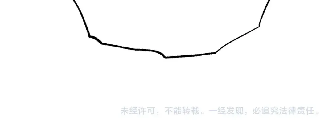 第70话 冰剑关则秀 第202页