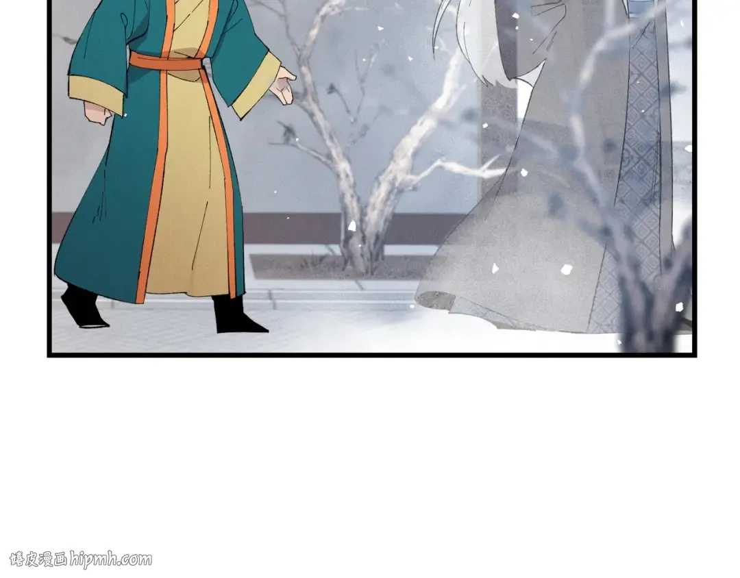 第71话 冰火死敌 第24页