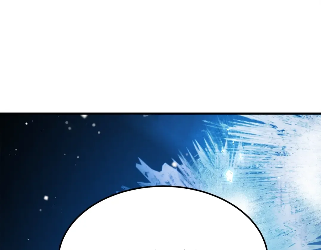 第71话 冰火死敌 第27页