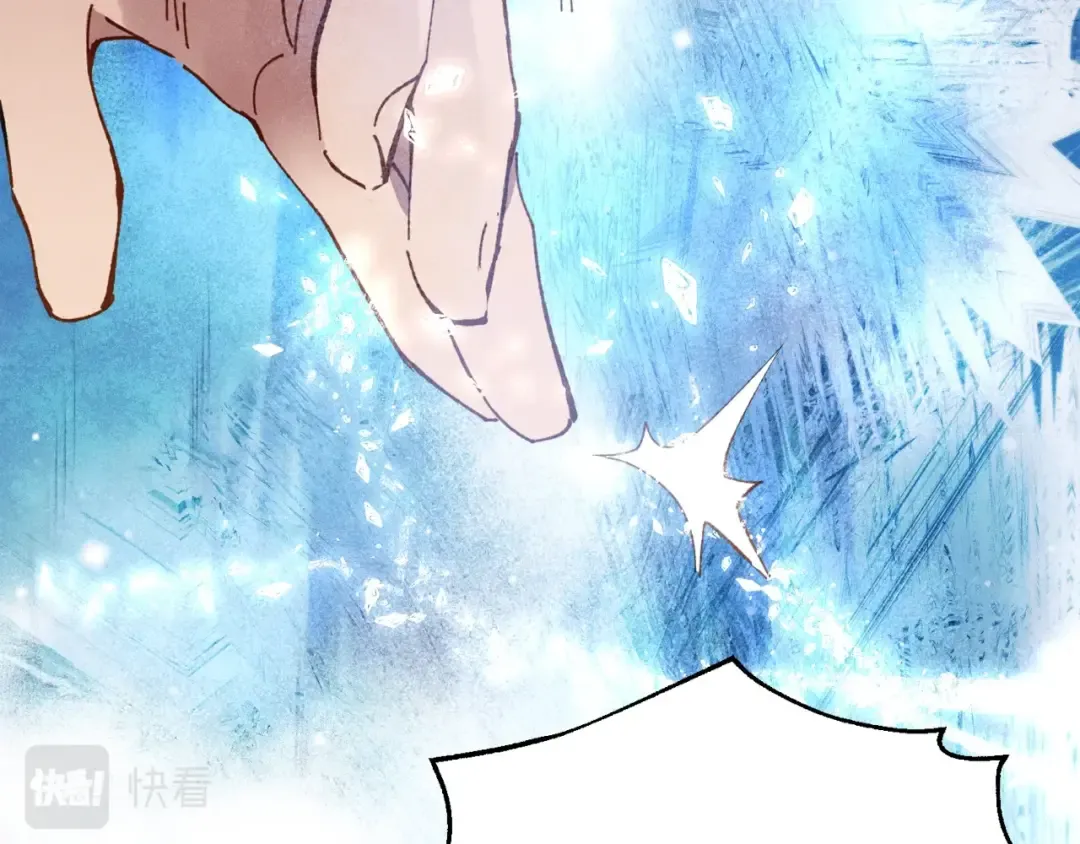 第71话 冰火死敌 第29页